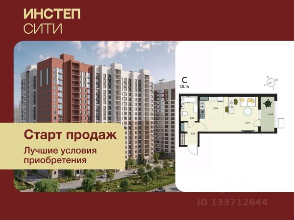 ЖК «ИНСТЕП.СИТИ»