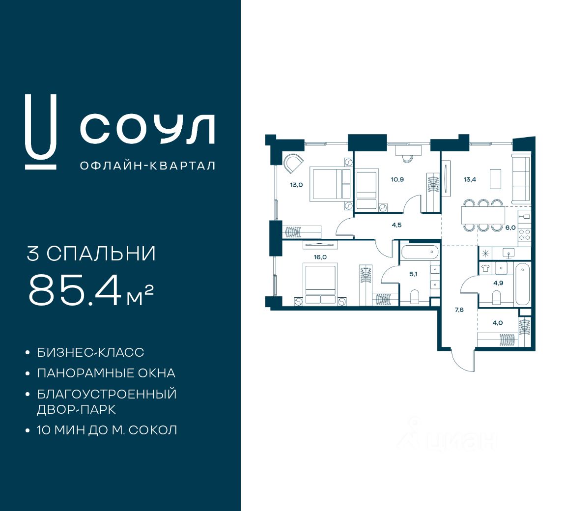 Новостройка, р-н Аэропорт