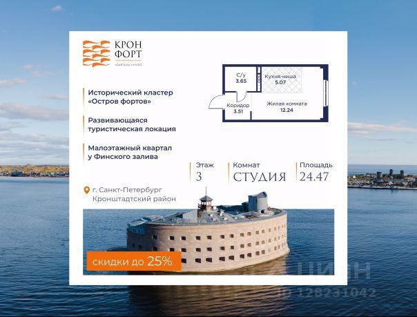 ЖК «Кронфорт.Центральный»