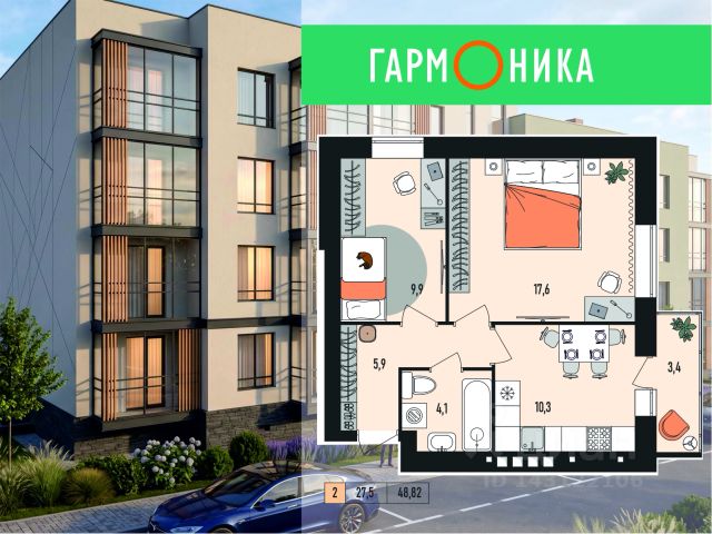 ЖК «Гармоника»