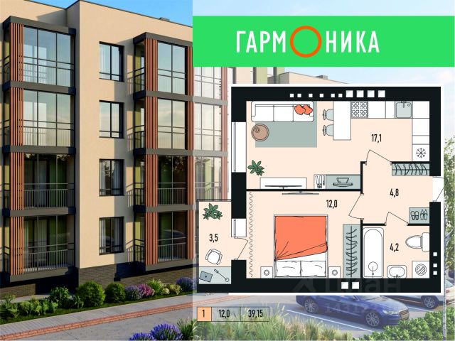 ЖК «Гармоника»