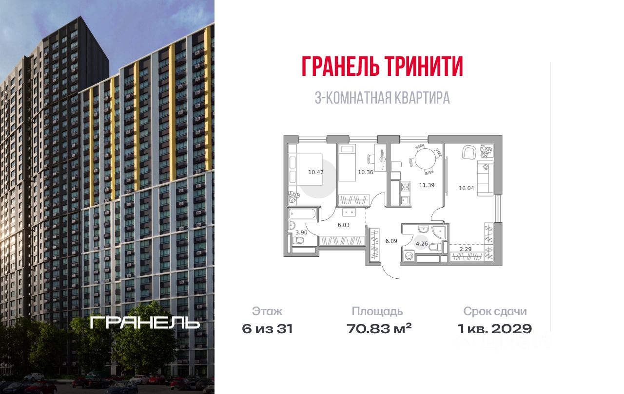Новостройка, р-н Западное Дегунино, Москва