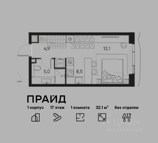 ЖК «ПРАЙД»