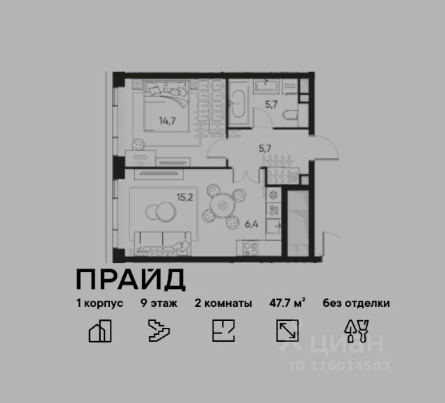 ЖК «ПРАЙД»