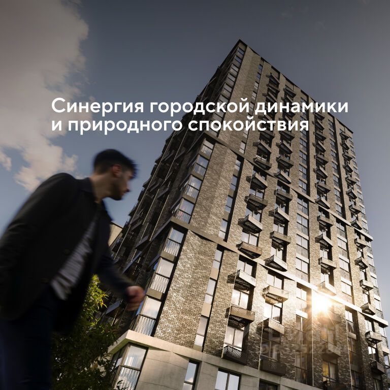 Новостройка, Центральный, Краснодар