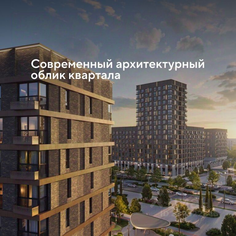 Новостройка, Центральный, Краснодар