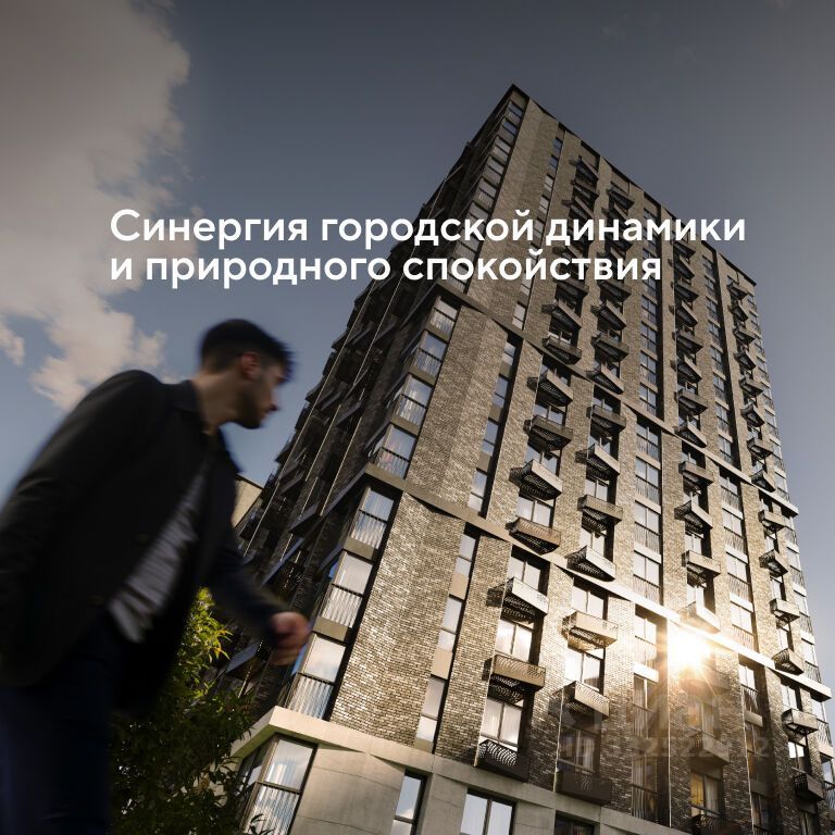 Новостройка, Центральный, Краснодар