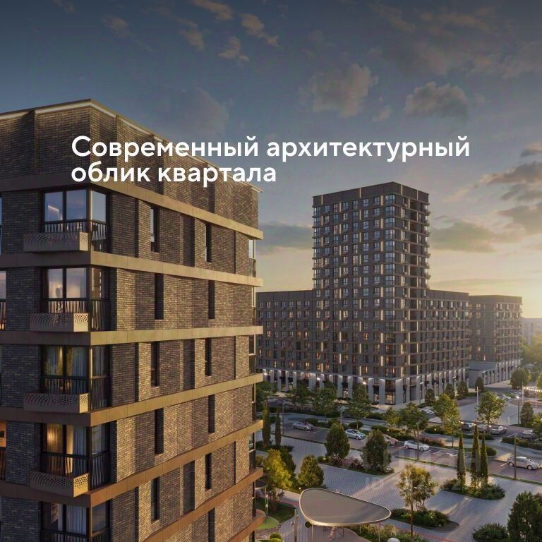 Новостройка, Центральный, Краснодар