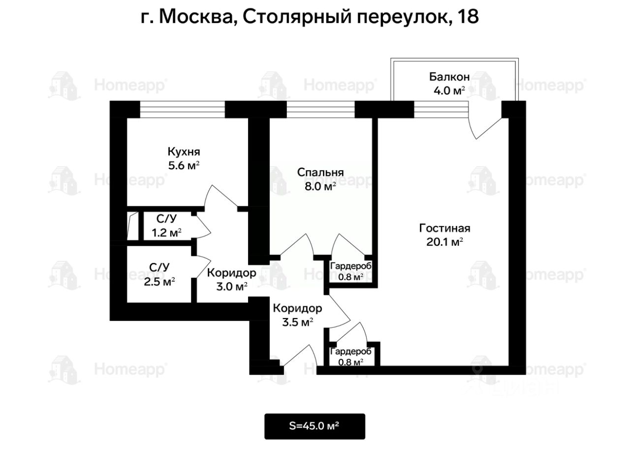 2-комн. кв., р-н Пресненский, Москва