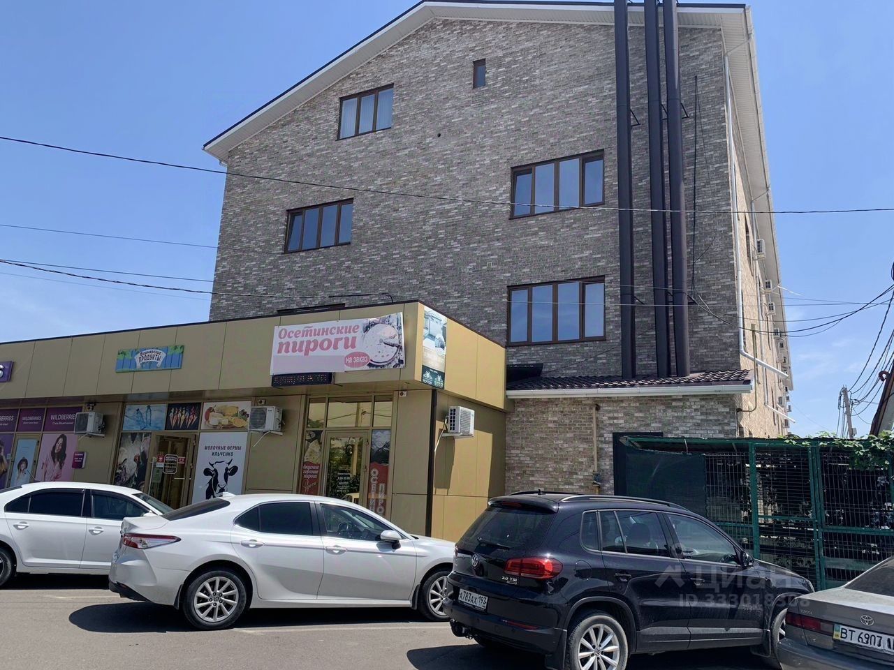 Офис, Прикубанский, Краснодар