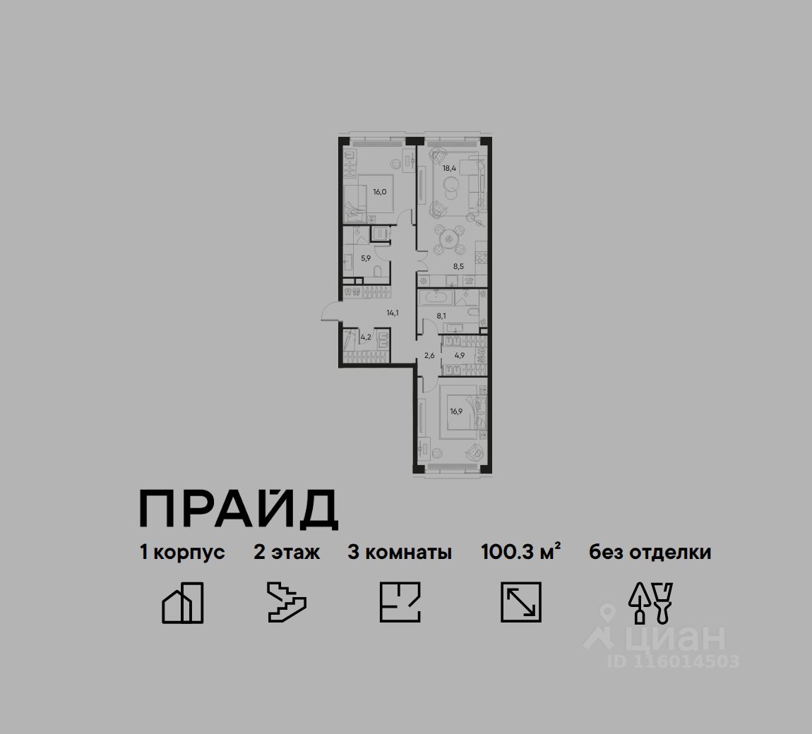 Новостройка, р-н Марьина роща