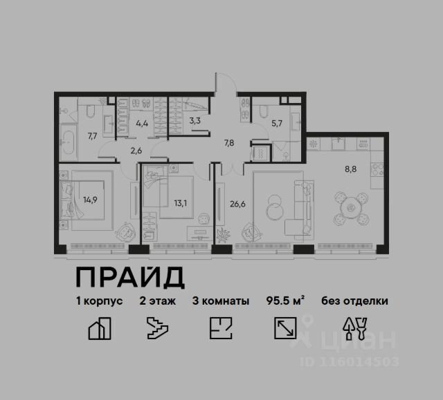 ЖК «ПРАЙД»