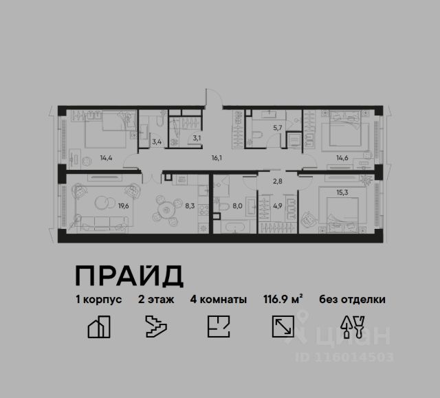 ЖК «ПРАЙД»