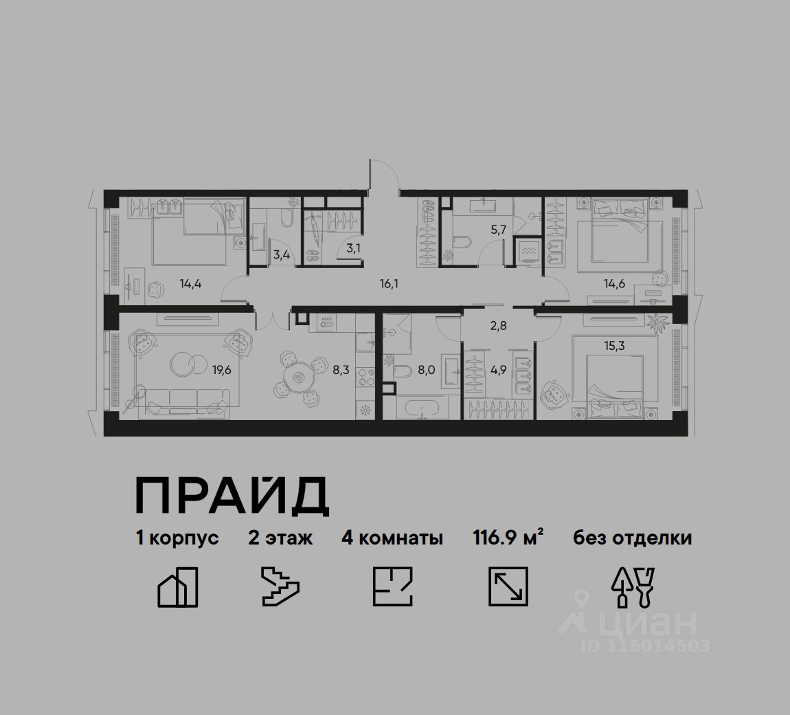 Новостройка, р-н Марьина роща