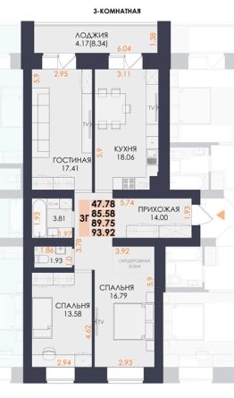 Планировка квартиры