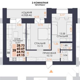 Планировка квартиры