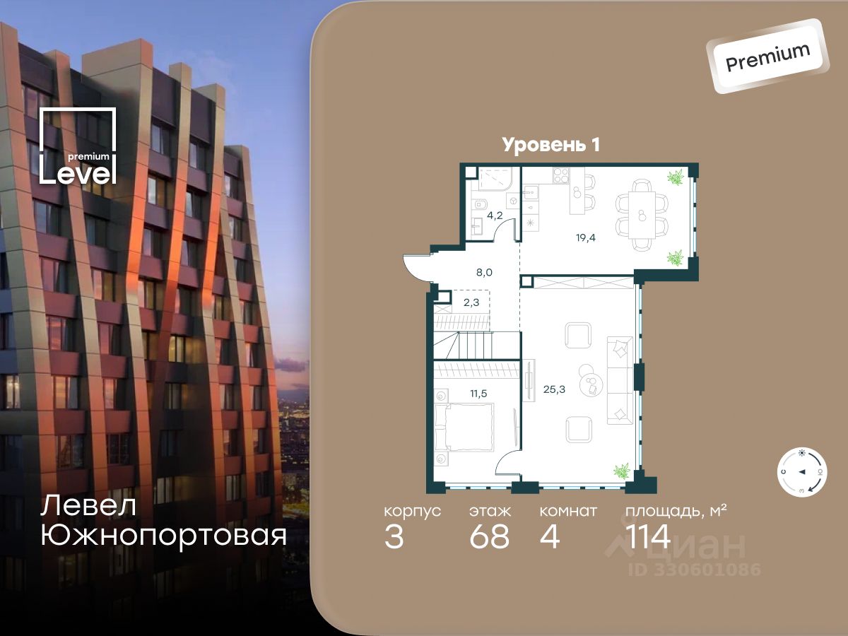 Новостройка, р-н Печатники, Москва