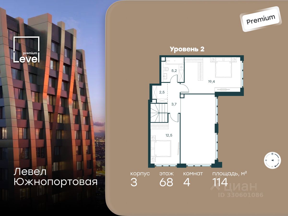 Новостройка, р-н Печатники, Москва