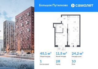 Планировка квартиры