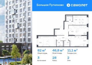 Планировка квартиры