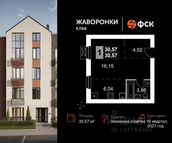 ЖК «Жаворонки Клаб»