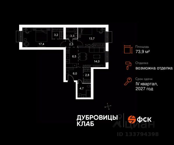 ЖК «Дубровицы клаб»