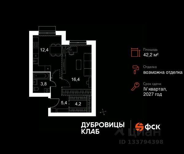 ЖК «Дубровицы клаб»