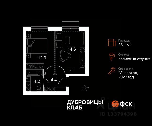 ЖК «Дубровицы клаб»