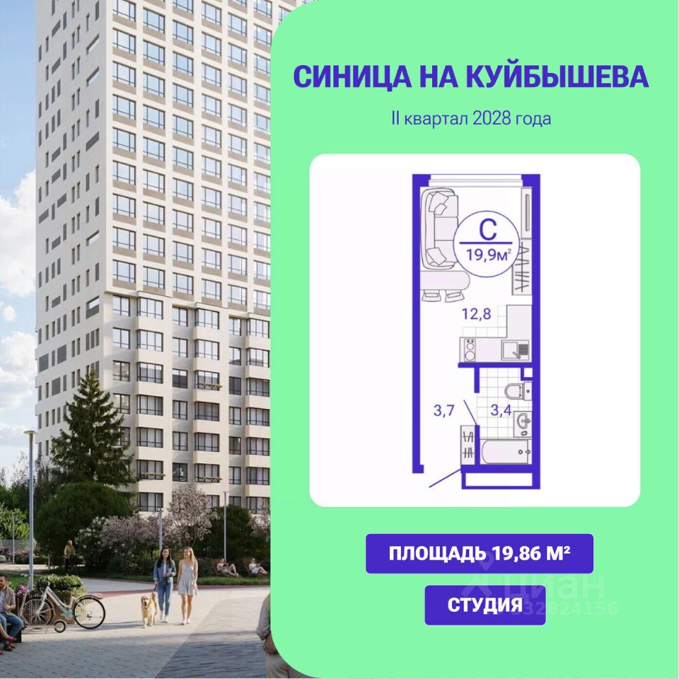 Новостройка, р-н Октябрьский, Екатеринбург