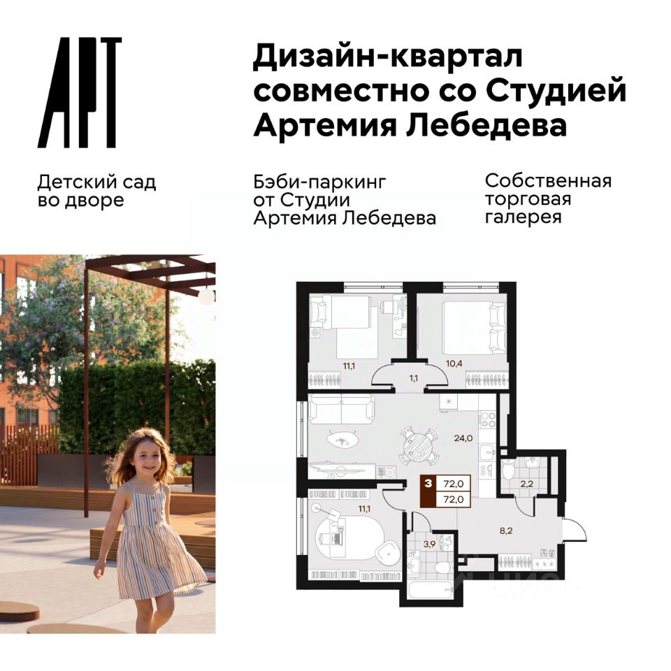 Новостройка, р-н Верх-Исетский, Екатеринбург