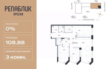 Планировка квартиры