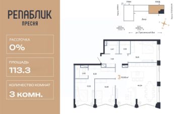 Планировка квартиры