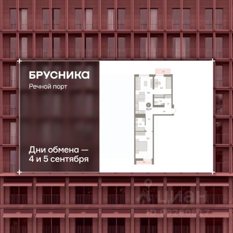 ЖК «Речной порт»