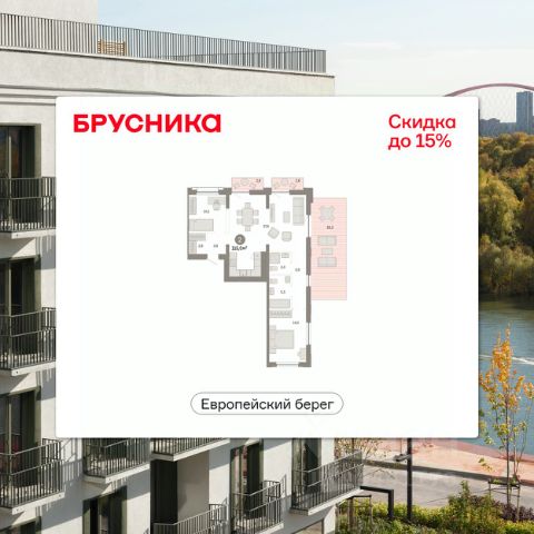 ЖК «мкр. Европейский Берег»