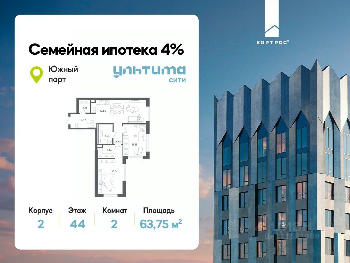 Новостройка, р-н Печатники, Москва
