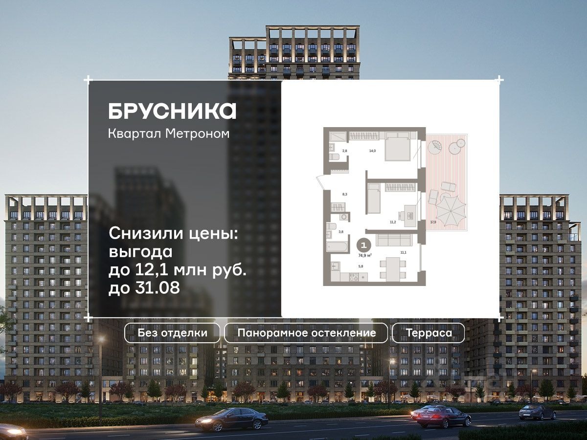 Новостройка, р-н Метрогородок