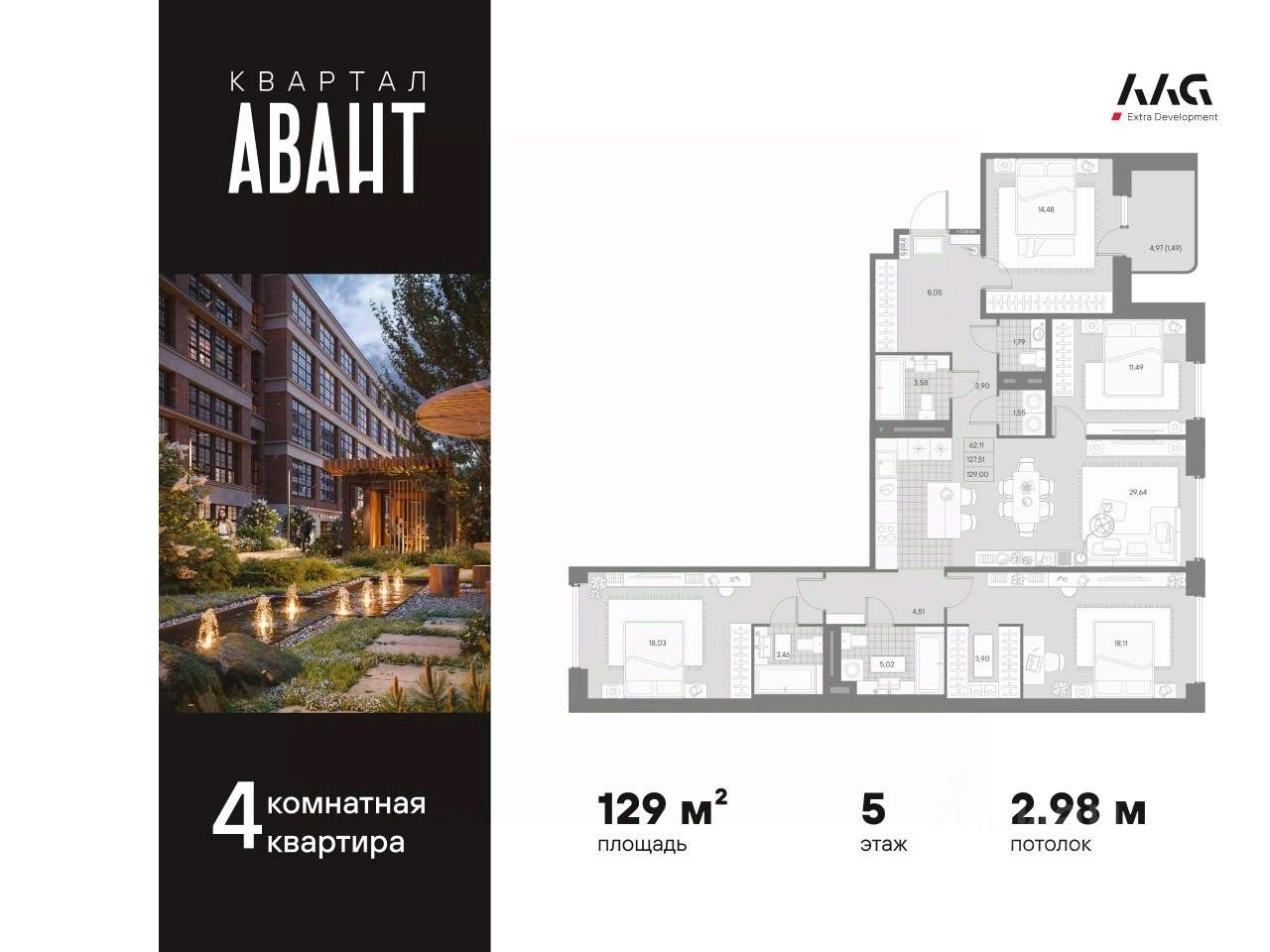 Новостройка, р-н Петроградский, Санкт-Петербург