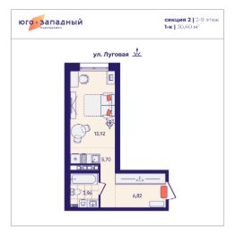 Планировка квартиры