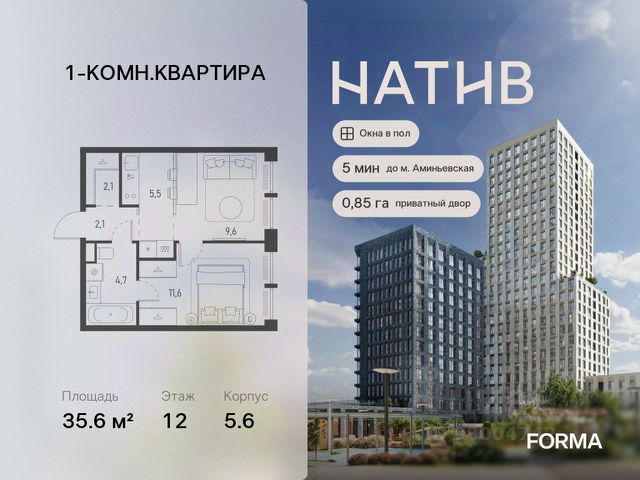 ЖК «НАТИВ»