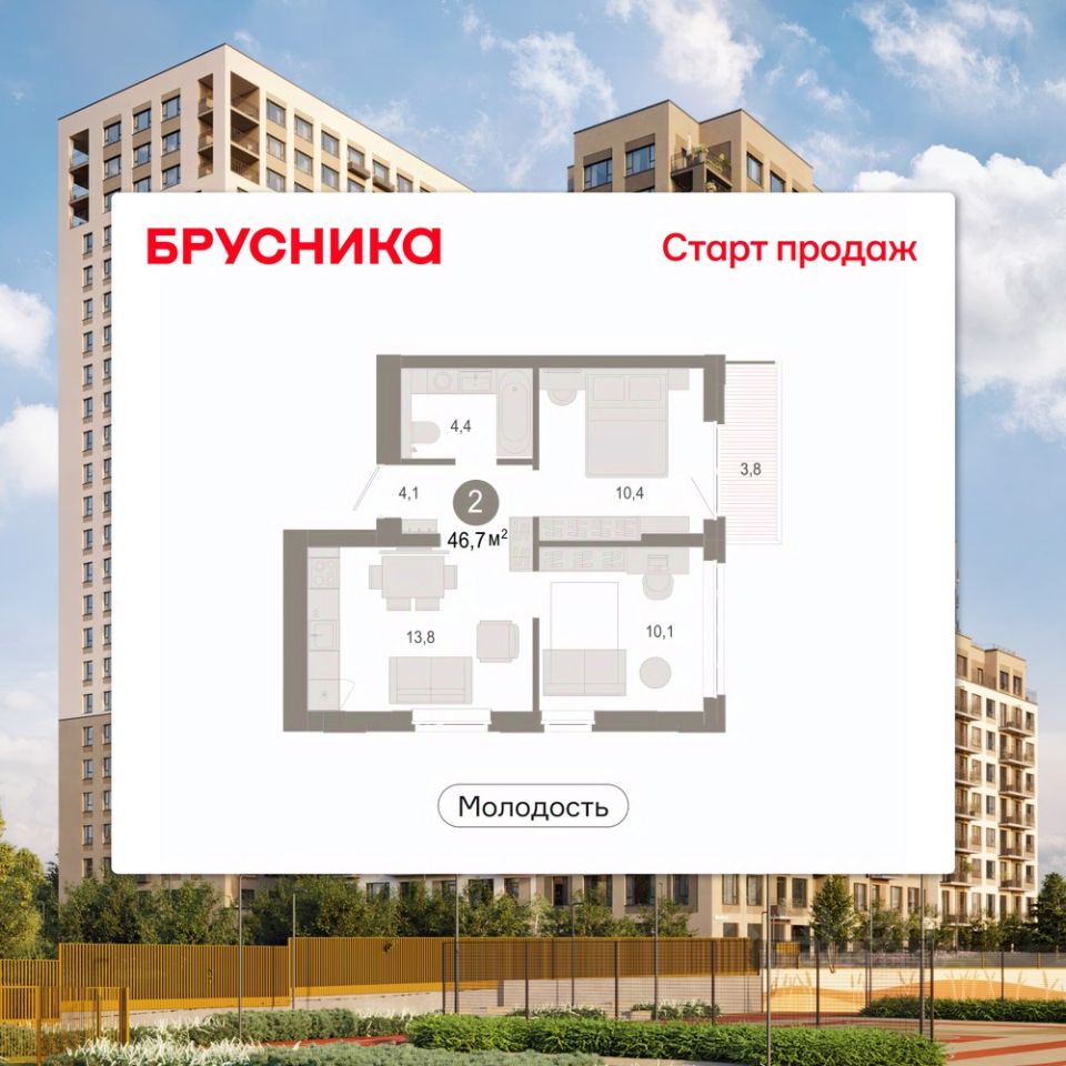 Новостройка, р-н Дзержинский, Новосибирск