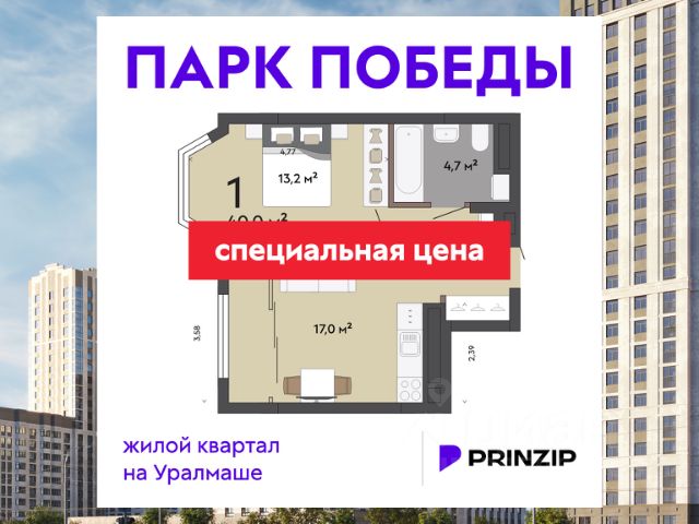 ЖК «Парк Победы»