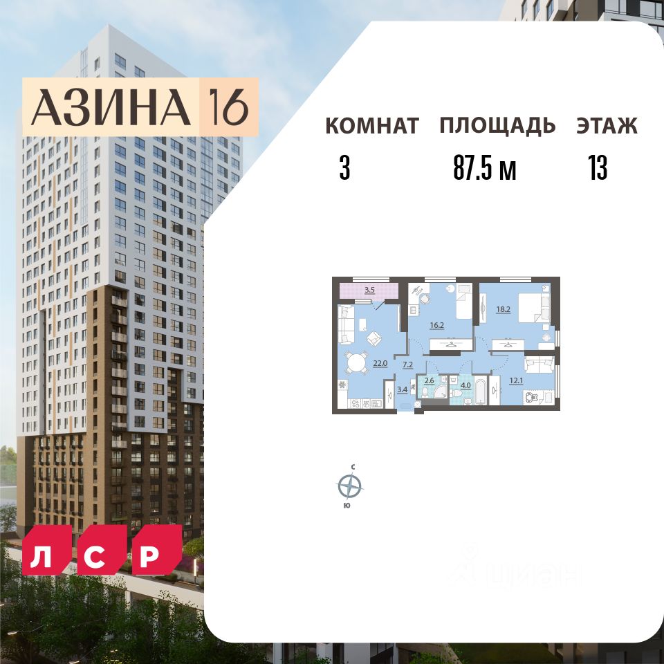 Новостройка, р-н Центр, Екатеринбург