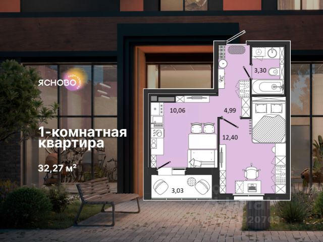 ЖК «Ясново»