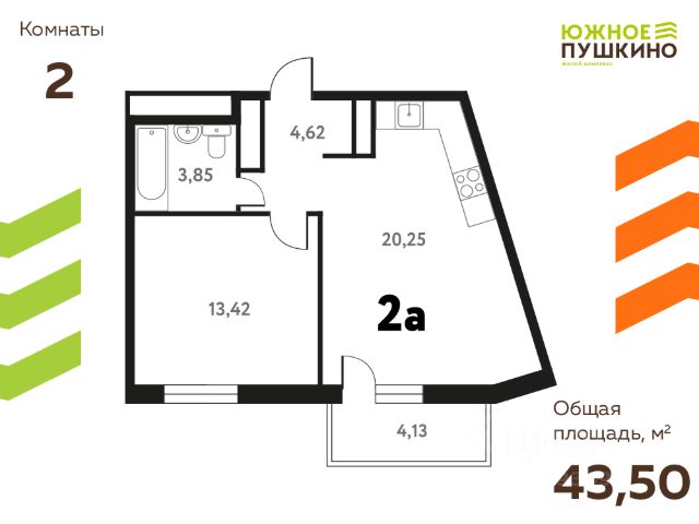 ЖК «Южное Пушкино»