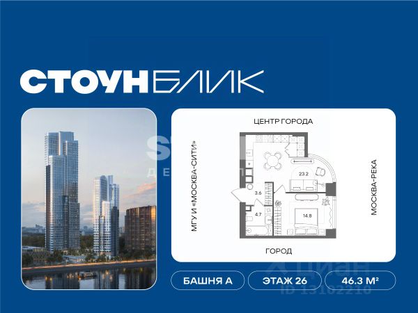 ЖК «СТОУН Блик»