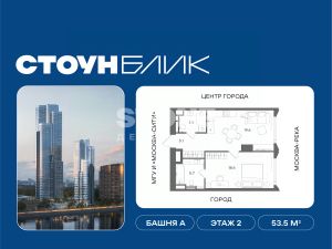 1-комн.кв., 54 м², этаж 2