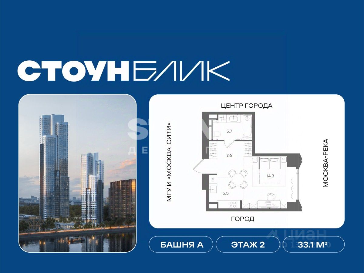 Новостройка, р-н Донской