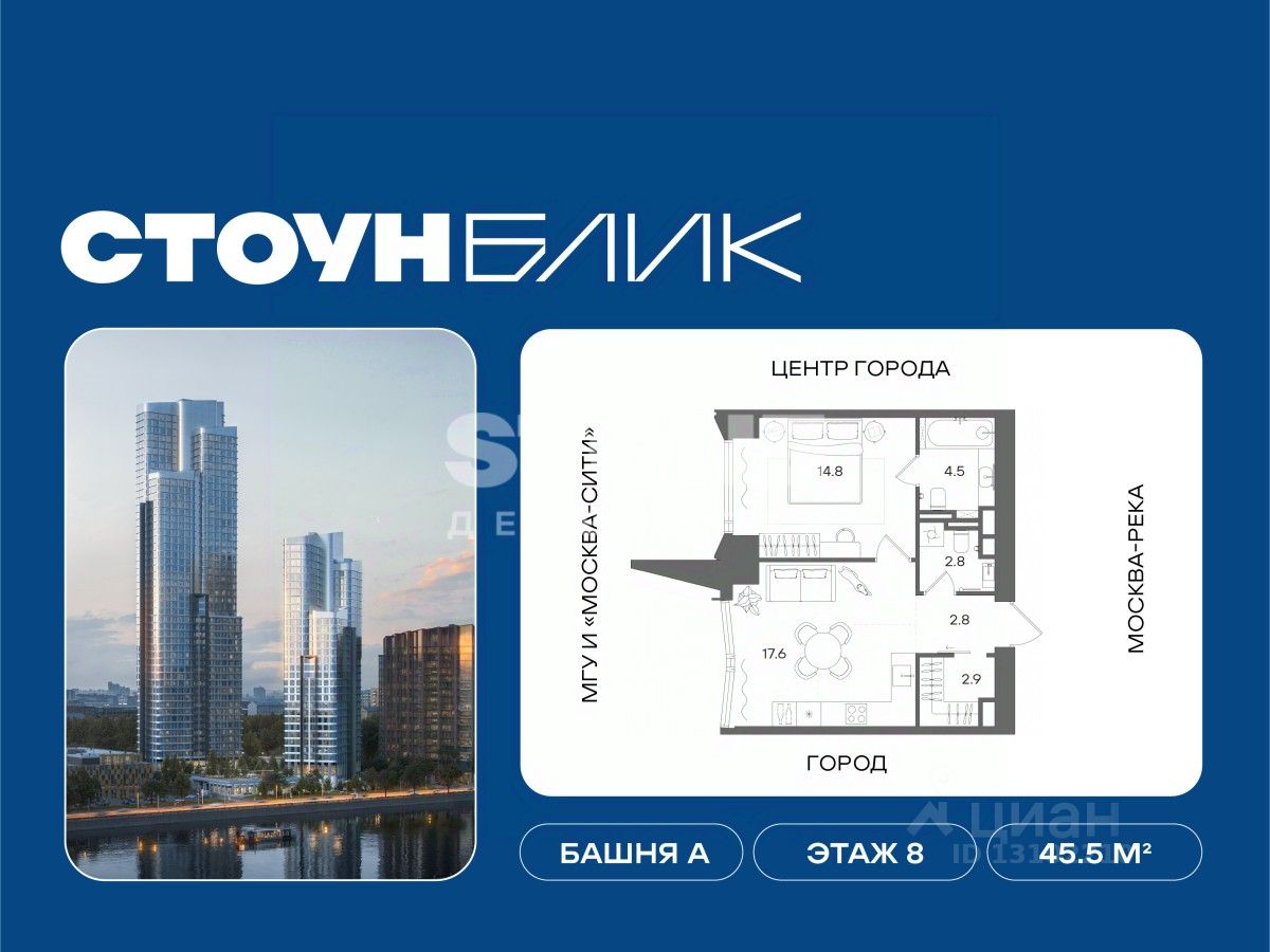 Новостройка, р-н Донской, Москва