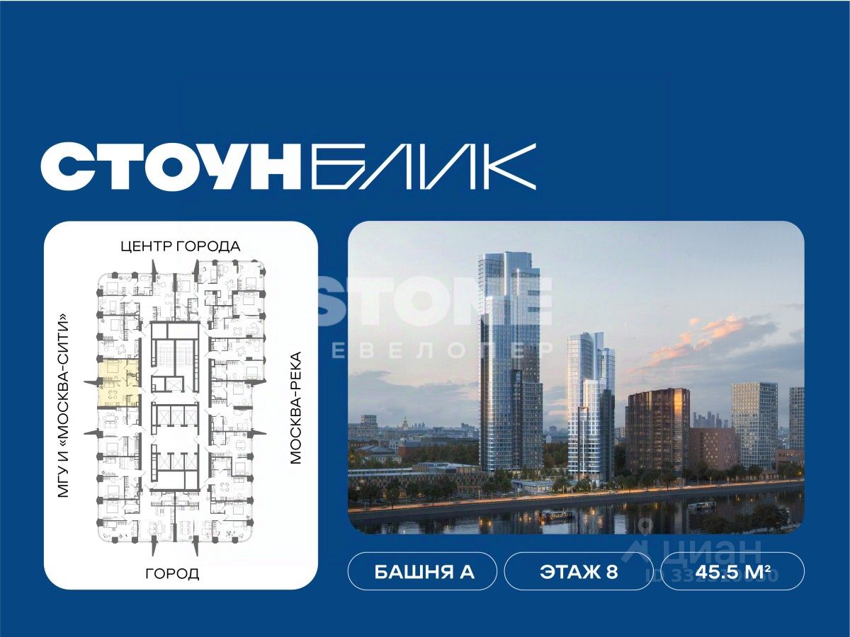 Новостройка, р-н Донской, Москва