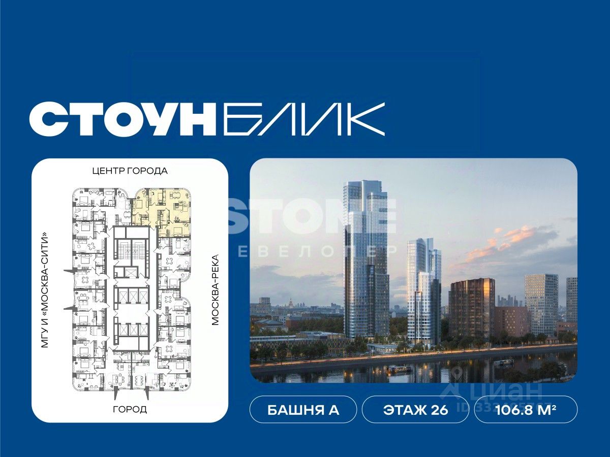 Новостройка, р-н Донской, Москва